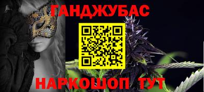 бутират Ливны