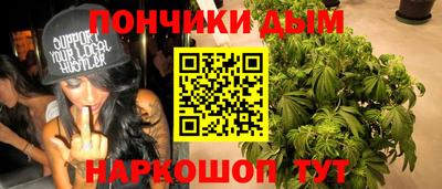 гашишное масло Лесосибирск