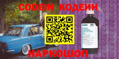 бутират Ливны