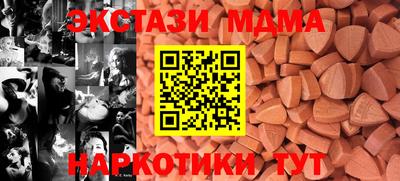 бутират Ливны