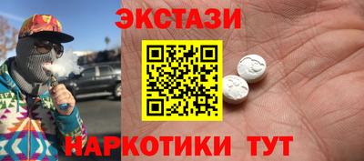 гашишное масло Лесосибирск