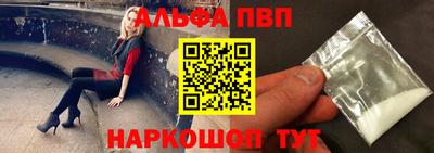 гашишное масло Лесосибирск