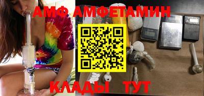 бутират Ливны