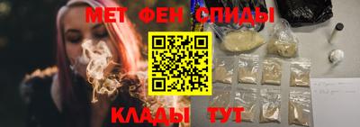 бутират Ливны