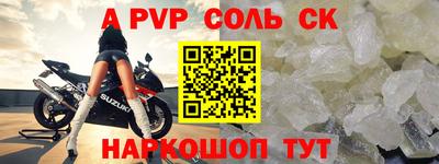 бутират Ливны
