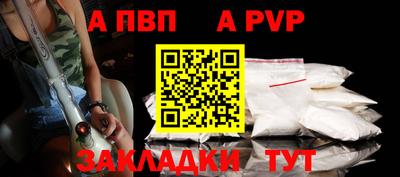 бутират Ливны