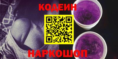 бутират Ливны