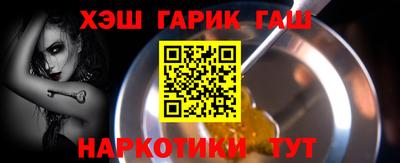 бутират Ливны