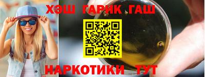 герыч Ликино-Дулёво