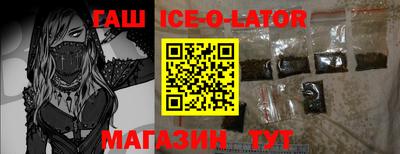 бутират Ливны