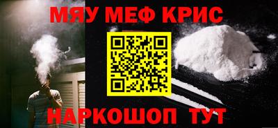 бутират Ливны