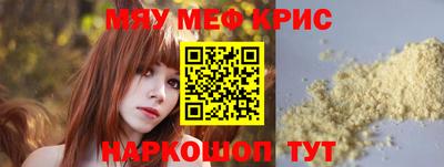 бутират Ливны