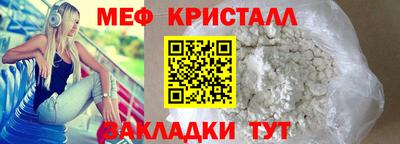 герыч Ликино-Дулёво
