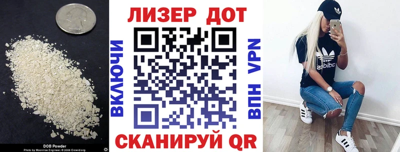 купить наркоту  Кизилюрт  Лсд 25 экстази кислота 