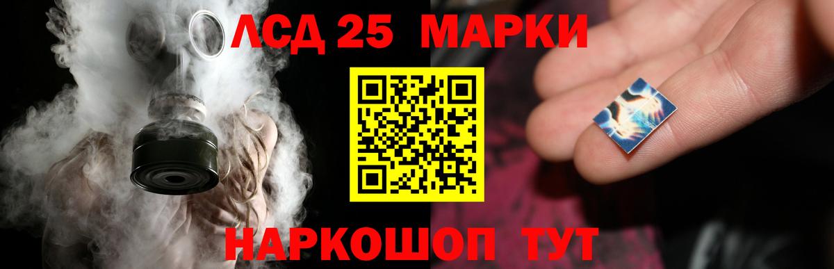 Кизилюрт  Лсд 25 экстази кислота  Лсд 25 экстази ecstasy  Вход с VPN 