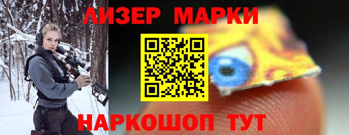 Лсд 25 экстази кислота Кизилюрт