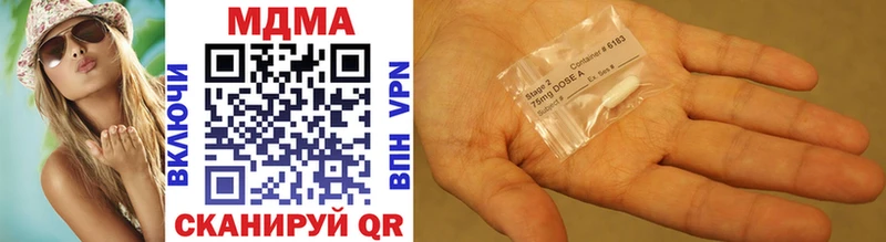 shop Telegram  Кизилюрт  MDMA молли 