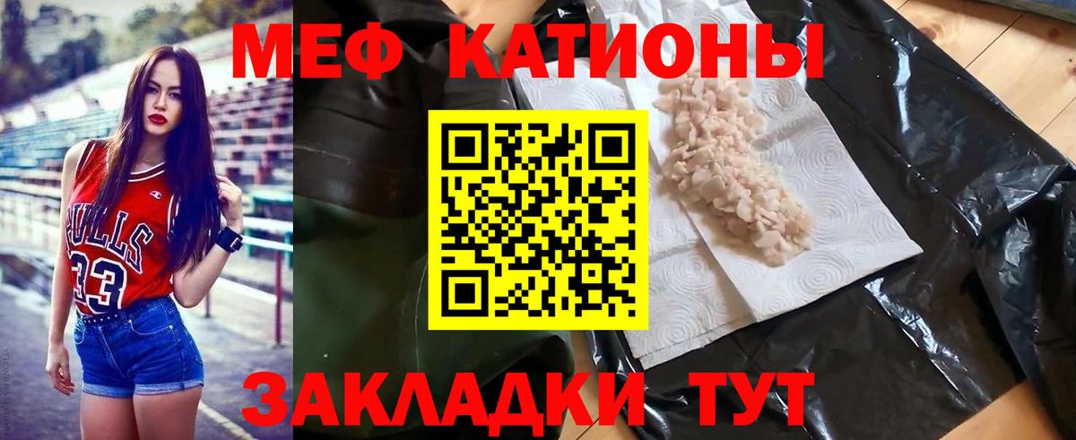 Меф мука Кизилюрт