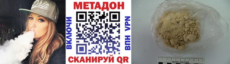 Метадон кристалл  мориарти телеграм  Кизилюрт 
