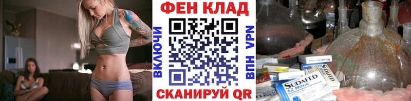 где продают наркотики  Кизилюрт  Метамфетамин мет 