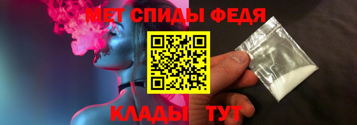 Первитин  Вход с VPN  Кизилюрт  Первитин кристалл 