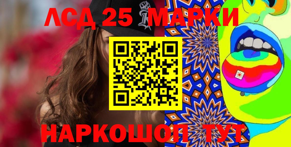 Марки NBOMe 1500мкг  Вход с VPN  Марки NBOMe 1500мкг  Кизилюрт 