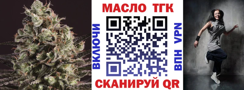 ТГК концентрат  ссылка на мегу зеркало  мориарти какой сайт  Кизилюрт 