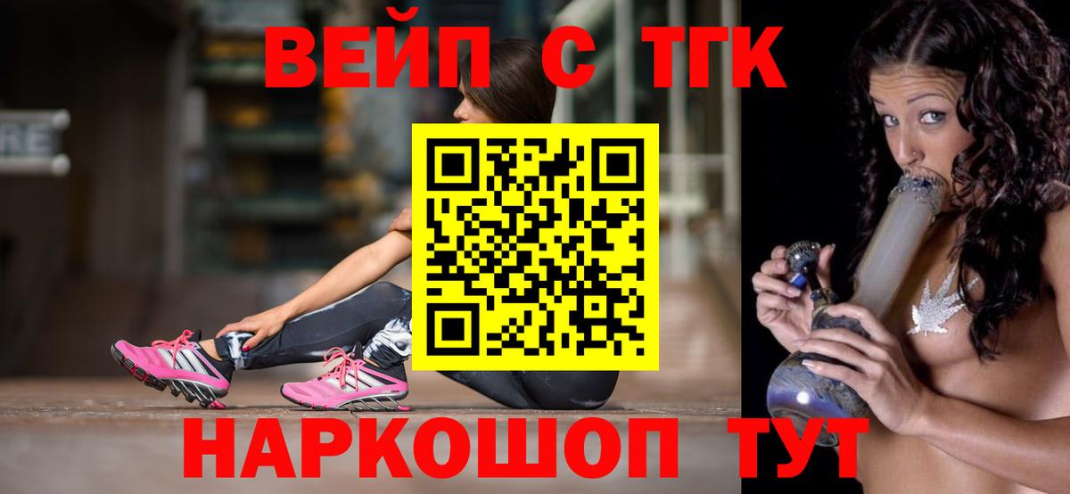 Дистиллят ТГК гашишное масло Кизилюрт