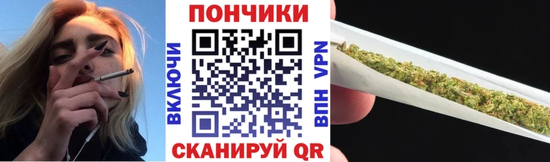 МАРИХУАНА план это как зайти Кизилюрт
